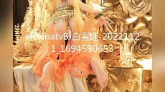 afchinatvBJ多恩_20180409