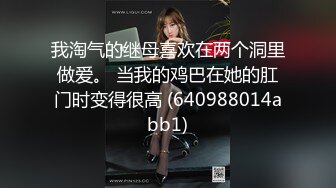 纯天然巨乳炮架~可深喉可肛交~P站 404HotFound 视频合集【28V】 (1)