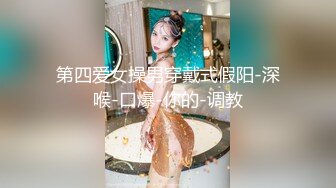 『海盗船_长』最新VIP群付费长视频 车震爆操极品豪乳白虎高端女神万人崇拜大神 高清1080P版