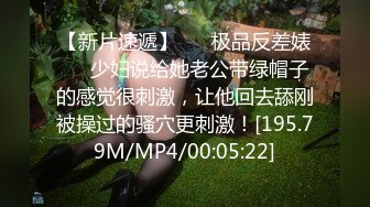 【AI换脸视频】李沁 性感黑丝OL办公室勾引同事做爱