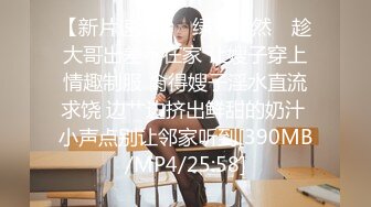 [MP4/228MB]2024.03.20【酒店偷拍】苗条小美女，一开始还害羞捂着被子，舌吻一番就撅起屁股求草了