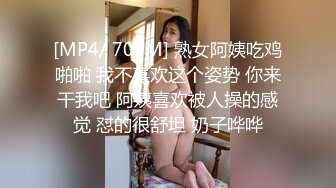 [MP4/ 1.77G]&nbsp;&nbsp;纯情蕾丝~一女挑二男无套爆操啪啪做爱，前入樱嘴后入虎穴，轮着来操BB，极度诱惑，高潮不断瓣开B穴让爸爸内射！