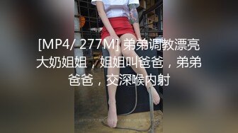 [MP4/ 673M] 4P名场面，让男人的人生最爽的事情莫过于此