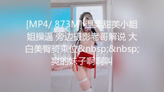 [HD/0.6G] 2024-09-30 爱豆传媒IDG-5494爆操萝莉弟妹的极品小嫩逼