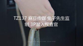 【新片速遞】&nbsp;&nbsp;眼镜骚御姐4P名场面大战！拔下内裤！极品一线天馒头逼，69姿势舔逼，一人一个后入爆操，交换抽插[1.3G/MP4/01:47:19]