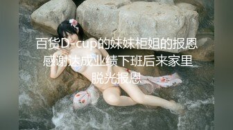 国产AV佳作 性感女学生 淫魔老师的性惩罚 吴梦梦主演