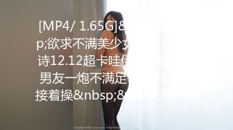 [MP4/ 308M] 极品小女友周末带漂亮妹子开房，迫不及待推到来一发，69舔逼扣穴，激情爆操不要了