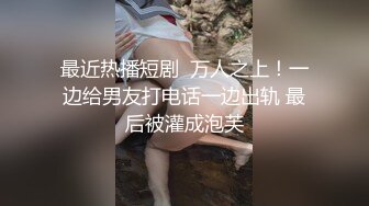 长腿美女玩瑜伽性感身材被偷窥丰满直接深喉疯狂爆操湿润逼逼射了一嘴爱液