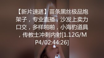 床边女友的春药诱惑男友往水里放春药女友浑身欲火激情啪啪