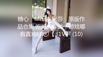 【在线】我是你可愛的小貓 – 黑丝的誘惑 21P3V