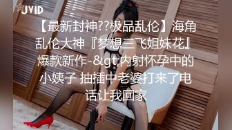 [MP4]STP27417 小胖下班途中路过停车场门口被站街女搭讪带到家里性交易还挺厉害的把小姐姐干趴了-菲菲 VIP0600