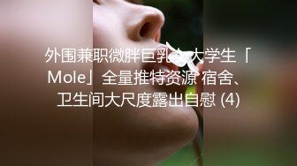 超可爱极品美女裸足出镜！超诱惑小脚丫晃啊晃！大屌插嫩穴！