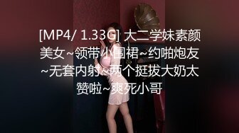 [MP4]STP27103 卡哇伊两根小辫子萌妹 ！新买女仆装黑丝袜 ！清纯又性感&nbsp;&nbsp;情趣珍珠内裤&nbsp;&nbsp;翘起肥臀跳蛋塞穴 VIP0600