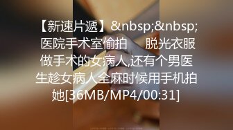 【中文字幕】JUY-818 房產中介人妻飛鳥鈴被客戶的肉棒操到背叛老公 飛鳥りん