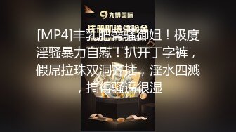 [MP4/ 599M] 黑丝睡裙气质御姐约到酒店，揉捏爱抚丝滑销魂哦哦娇吟这销魂美景真是享受啊