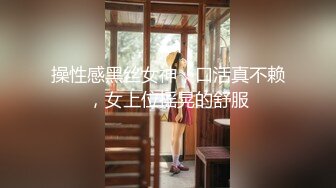 顶级约炮大神『首尔大武器』端庄人妻 优雅御姐 清纯学妹 性感嫩模众多反差骚婊，草不到女神在别人面前就是精盆3