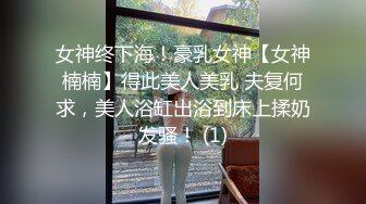 [原创] 3P微醺露脸JK眼镜老婆被我和哥们先后轮流内射