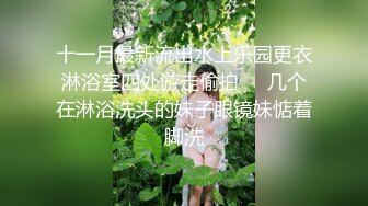 [MP4/ 1.01G] 姐夫干小姨子眼镜长腿妹牛仔裤诱惑，半脱下裤子翘起屁股扭动，蹲着交舔屌插嘴