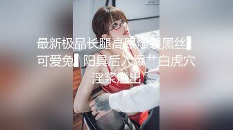 [MP4]黑色网袜包臀裙妹子啪啪，浴室洗澡口交舔弄骑坐后入猛操