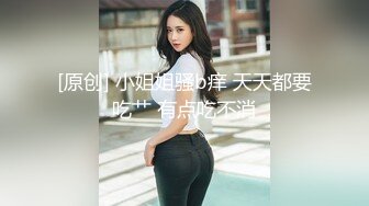 ??极品反差??漂亮女模特喜欢被人走后门开包粉嫩小菊花冲击力十足白浆四溢！清纯靓丽的外表颜值党福利！