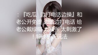 老师家访被学生家长推倒的!