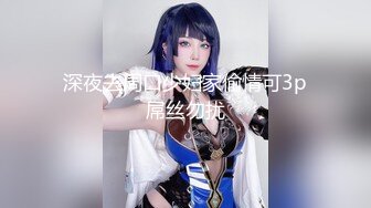 女神！极品高颜值御姐下海，三点全粉，奶子坚挺，无毛嫩穴水晶道具自慰，绝对精彩，，不要错过！