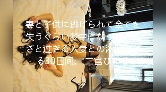 [stars-672] 敏感M男歓喜の過激裏オブと連続射精で脳汁出まくり！中出しOK甘サドチャイナエステ 鈴音りん