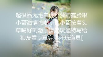 【无码】年轻女上司