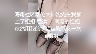 气质网红女仆装撅起屁股白虎穴，黑丝长腿露脸口交 深喉插嘴 超多姿势玩弄