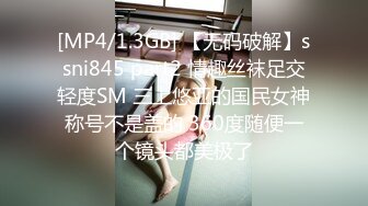 STP30247 國產AV 麻豆傳媒 MDSJ0005 性犯罪者牢房 滴蠟調教極惡女犯 艾秋