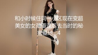 日裔甜美媚洋御姐「Bella」OF露脸大尺度私拍 高挑身材挺拔美乳后庭开发沉迷白大屌 (1)