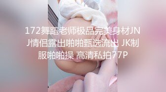 [MP4/1.06G] 4.6【我有一台拖拉机】约啪蕾丝袜美少女，腿上的纹身彰显野性，耐操