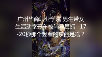 乐橙酒店新台解密专业炮房偷拍??眼镜哥和苗条女炮友把三个床都试一遍在上面啪啪