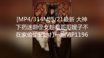 【调教 淫奴大神】小二先生 MRTU调教性奴专场 终极媚态淫女 发情小母猫全自动榨精 肉棒干到翻白眼 内射淫汁