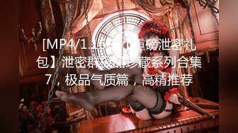 [MP4/387M]3/4最新 黑丝御姐嘴里叼着大鸡巴给大哥玩3P干的直冒汗推荐VIP1196