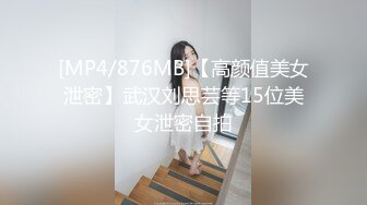 [MP4]天美传媒 SQGY05 色情公寓EP5 情侣放闪惹人怨 尤莉