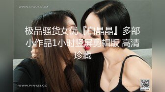 ✿极品长腿丝袜淫娇娘✿楼道电梯 翘美臀后入内射 惊险刺激，母狗就是给大鸡吧随便使用的肉便器，随时随地随便操