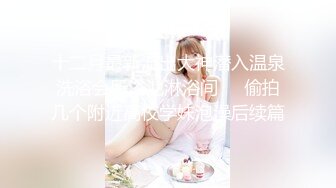 【国产AV首发华语】麻豆传媒豪乳女神「吴梦梦」无套系列MM-86《一日女友窗边露出》激操内射骚穴