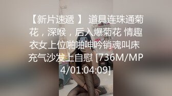 [MP4]台灣SWAG极品女神-亲戚登门拜年 急色表哥不顾房外众人擅闯闺房