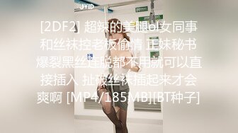 网红级颜值女神下海大秀，身材一流爆乳美腿，奶头小穴超级粉嫩