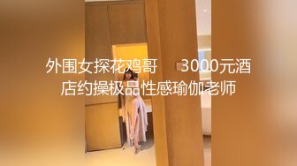 [MP4/ 1.34G]&nbsp;&nbsp;利哥探花，200网约丸子头美少妇，美乳长腿，黑丝情趣，观音坐莲，后入，各种姿势展示完美性爱细节