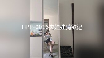 【新片速遞】 性感睡衣吃鸡巴，风骚无比的舞女❤️床上插进去享受的表情 亮了，危险期只能射体外！[145M/MP4/06:24]