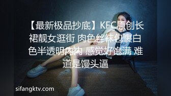 突袭女优沈心语女仆装爽到爆