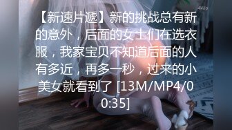 [MP4/ 175M] 极品 母子通奸妈妈的丰乳肥臀 给老妈安排开档瑜伽裤 户外人前玩露出