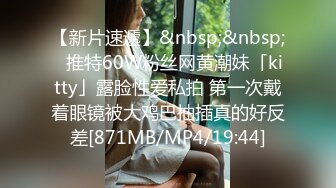 高端女白领全程露脸我咋看着这妞在办公桌上在骚呢，漏着骚穴自慰呻吟，互动撩骚淫声荡语道具抽插玩的好嗨啊