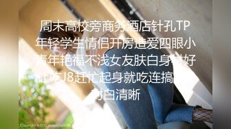 身材不错逼毛很性感的外围女和炮友宾馆开房啪啪喷射到她的胸上