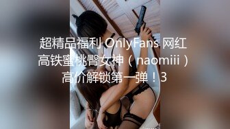 STP32218 天美传媒 TML028 痴女同事只想被我操 斑斑