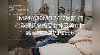 [MP4/1.54G]11-5伟哥足浴寻欢_约啪苗条高挑良家技师到宾馆，口活调情无套暴操，精液流出特写