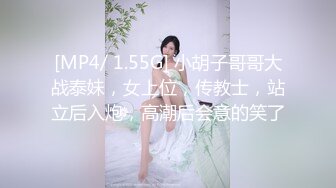 PMX-122 吴恺彤 对着我发骚的性感小姐姐 蜜桃影像传媒