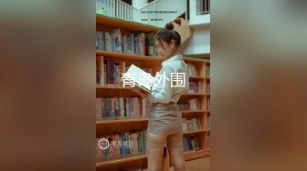 XSJ128 莉娜 奇淫三国之温屌斩华雄 性视界传媒